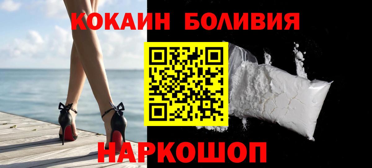 COCAIN 99% Ишимбай