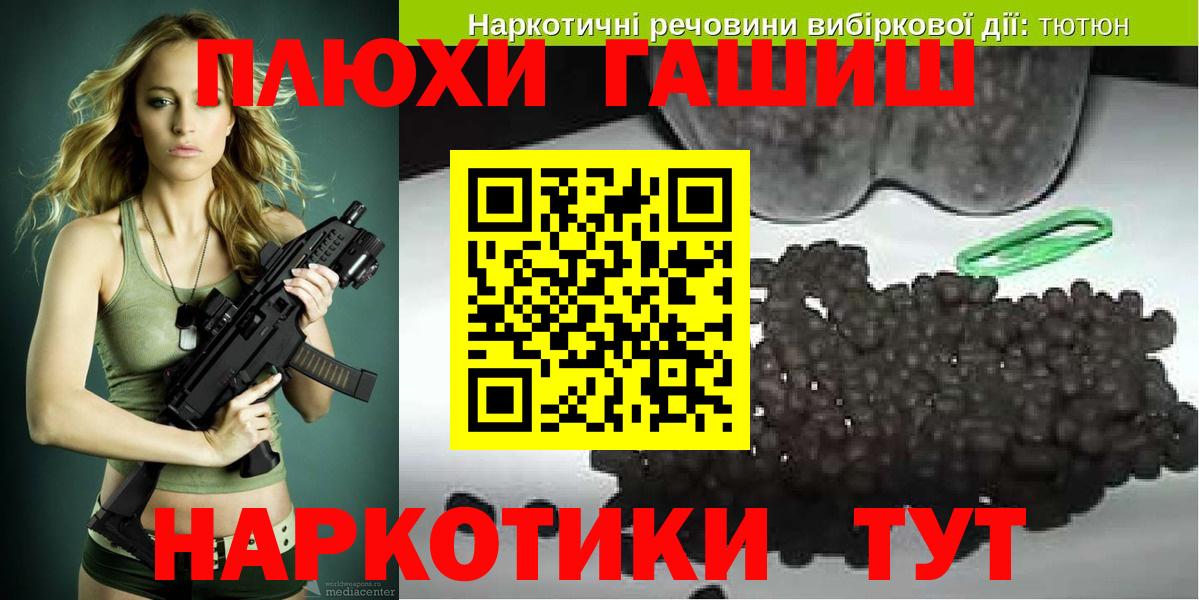 ГАШ  Конопля  MDMA  Ишимбай  Вход с VPN  Гашиш  Меф   Экстази 