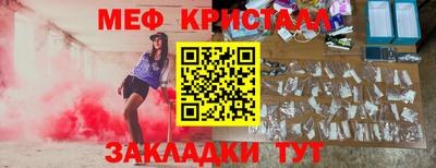 спиды Ливны