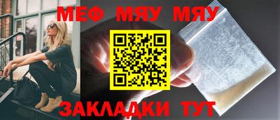 первитин Лесосибирск