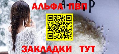 спиды Ливны