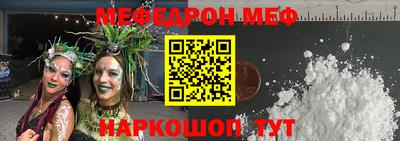 первитин Лесосибирск