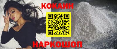 спиды Ливны