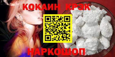 первитин Лесосибирск