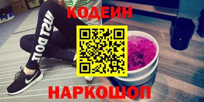первитин Лесосибирск