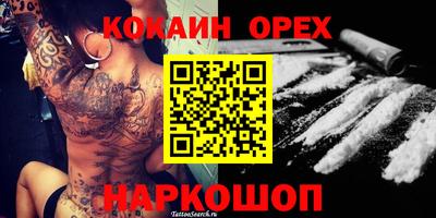 спиды Ливны
