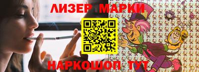 первитин Лесосибирск