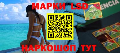 спиды Ливны