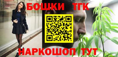 спиды Ливны