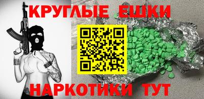 первитин Лесосибирск