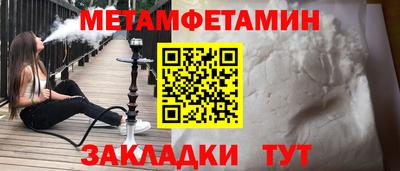первитин Лесосибирск
