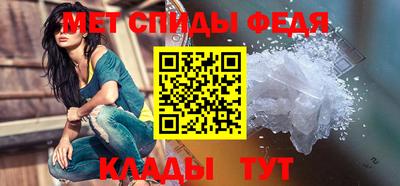 первитин Лесосибирск