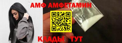 первитин Лесосибирск