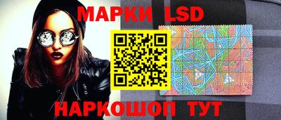 спиды Ливны