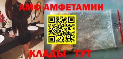 спиды Ливны