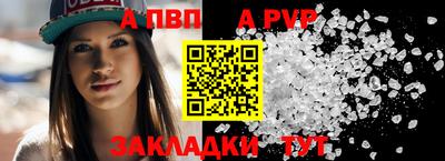 спиды Ливны