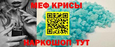 первитин Лесосибирск