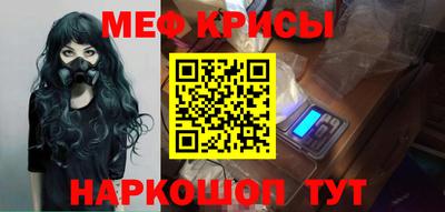 спиды Ливны