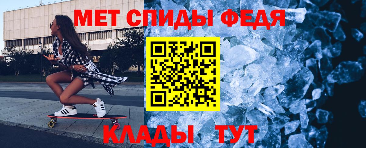 LSD-25 Ишимбай