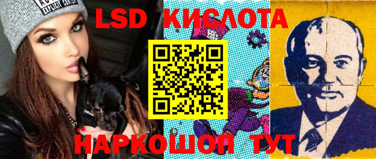 Ишимбай  Марки 25I-NBOMe 1500мкг  Марки 25I-NBOMe  Вход с VPN 