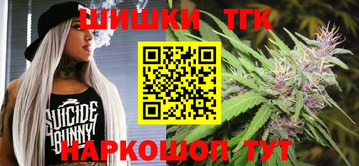 Бошки марихуана Bruce Banner  Вход с VPN  Ишимбай  Канабис LSD WEED  Шишки марихуана AK-47 